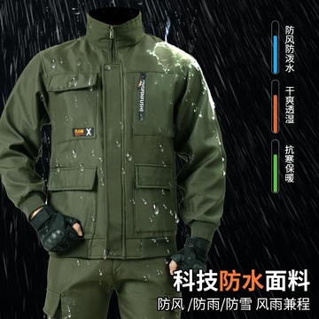 日式工作服 水電工作服 工作外套 長袖工作服 工作衣 防寒 秋冬季新款加絨加厚工作服套裝男防水防寒保暖透氣耐磨汽修勞保服