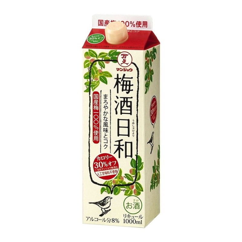 梅酒 梅酒日和 キッコーマン 1000ml 1本 通販 LINEポイント最大0.5%GET | LINEショッピング