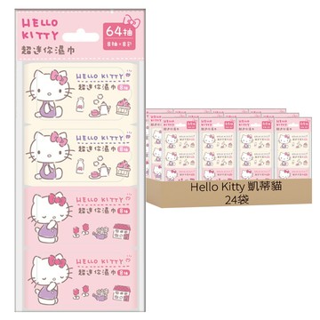 Hello Kitty 凱蒂貓 純水濕巾 超迷你隨身組合包  8包  24袋