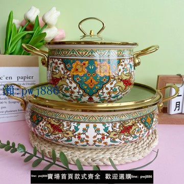 【物美價廉】【出口俄羅斯】加厚琺瑯搪瓷湯鍋雙耳煲湯燉鍋家用火鍋電磁爐通用