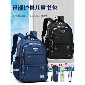 書包男三四到六年級一二兒童小學生中學生護脊減負大容量雙肩背包
