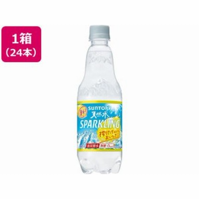 天然水スパークリングレモン 500ml×24本 サントリー