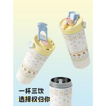 (免運)April 吸管杯不銹鋼保溫喝水杯女生高顏值泡花茶倉辦公室便攜杯子