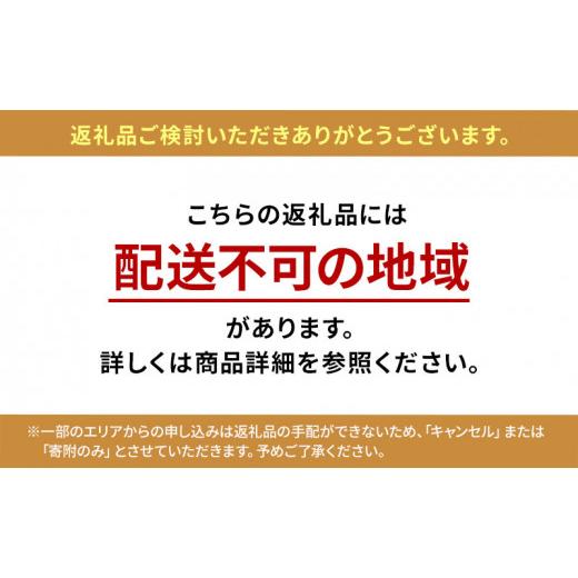 ふるさと納税 富山県 黒部市 [No.5313-0082]旨味 ます寿司 400g 鱒寿司 押し寿司 富山名物 冷蔵／ます寿司屋ヒロ助／富山県 黒部市