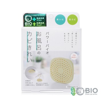 日本Cogit Power Bio-防霉除臭系列-浴室 日本製 可貼/可掛/廁所專用/防黴盒