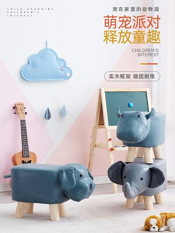 實木小凳子家用加厚矮凳兒童卡通大象動物造型板凳結實可愛沙發凳