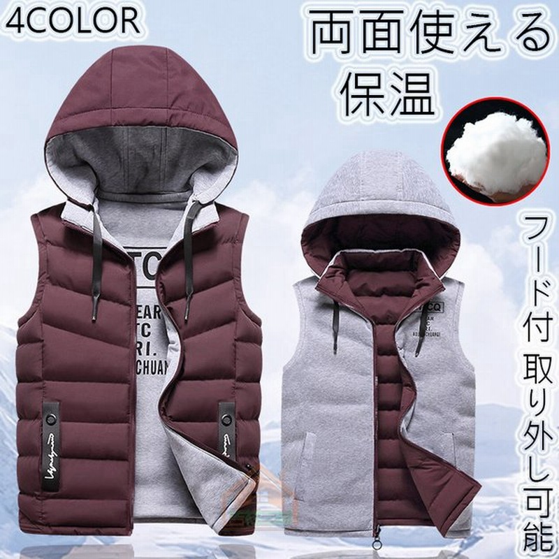 ダウンベスト メンズ 秋冬 フード付 取り外し可能 男女兼用べスト ダウンベスト フード付き キルティング ベスト アウター デザイン ファッション 人気50vy31 通販 Lineポイント最大get Lineショッピング