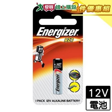 Energizer勁量 鋰電池A27 12V(1入/包)【二件優惠組】【愛買】