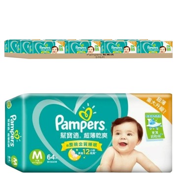 Pampers 幫寶適 台灣公司貨 超薄乾爽 黏貼型尿布 6~11kg  M  576片