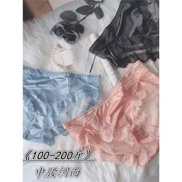 蝴蝶結柔軟絲滑綢緞面料中腰女生內褲大碼紗網透明性感胖mm200斤