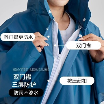 出清不補 特價下殺 雨衣 斗篷雨衣 騎士雨衣 一件式雨衣 加大雨衣 特價雨衣加長款男女拉鍊式雨衣便攜式全身雨披成人電動車