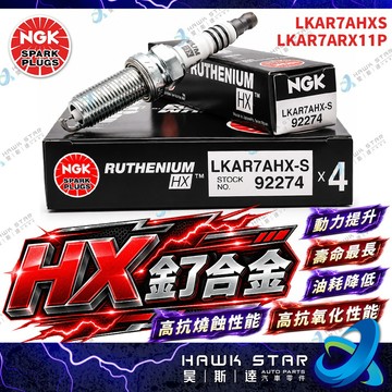 ˋˋ昊斯達ˊˊ LKAR7AHXS = LKAR7ARX11P 日本NGK 釕合金 HX 火星塞 ALTIS WISH