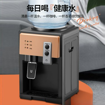 廠家供應家用臺式飲水機辦公小型飲水器冷熱兩用批發金色綠色守一【北歐家居生活】