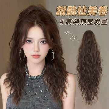 臺灣嚴選【拉美芭比卷】高馬尾假髮抓夾自然蓬鬆顯髮量羊毛卷水波紋長卷發