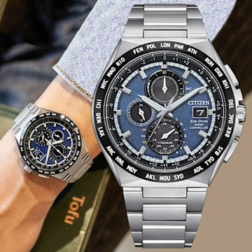 CITIZEN星辰 GENT S系列 鈦金屬 光動能電波三眼腕錶 推薦 送禮 畢業禮物 43.5mm/AT8238-84L