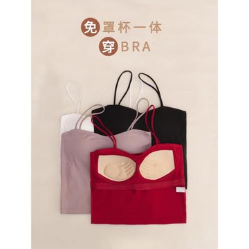 古典舞上衣吊帶背心女百搭現代舞春夏外穿白色形體瑜伽練功服打底