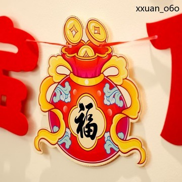 馬年吉祥🔥馬年客廳佈置 2026新年 裝飾 過年春節沙發 福字掛飾氛圍 背景牆貼賀年