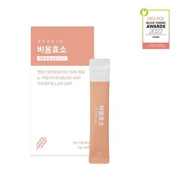 Needin Bium Enzyme 3g*10 Sticks