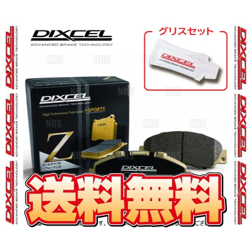 DIXCEL ディクセル Z type (前後セット) アコード/ユーロR/トルネオ ユーロR CL1/CL7/CL9 00/6〜08/12 ( 331200/335112-Z | LINEブランドカタログ