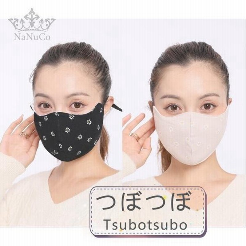 布マスク 秋冬 コットン100 中綿マスク 洗える おしゃれ 大人用 繰り返し レディース 個包装 6枚入り かわいい Uvカット 厚い 防寒 防風 花粉 飛沫予防 安い 通販 Lineポイント最大0 5 Get Lineショッピング