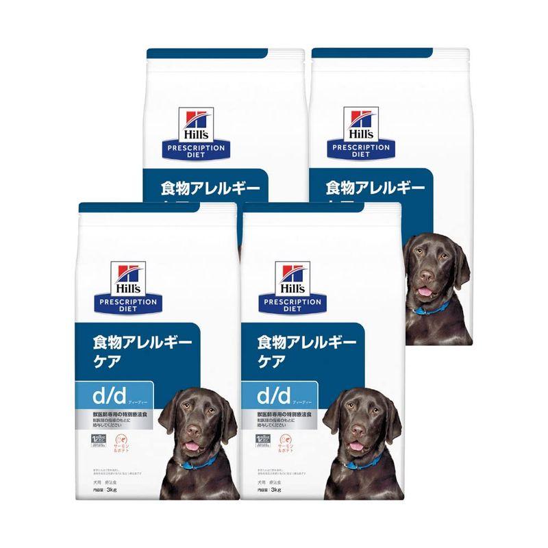 ヒルズ 食事療法食 犬用 d d サーモン＆ポテト 食物アレルギーケア