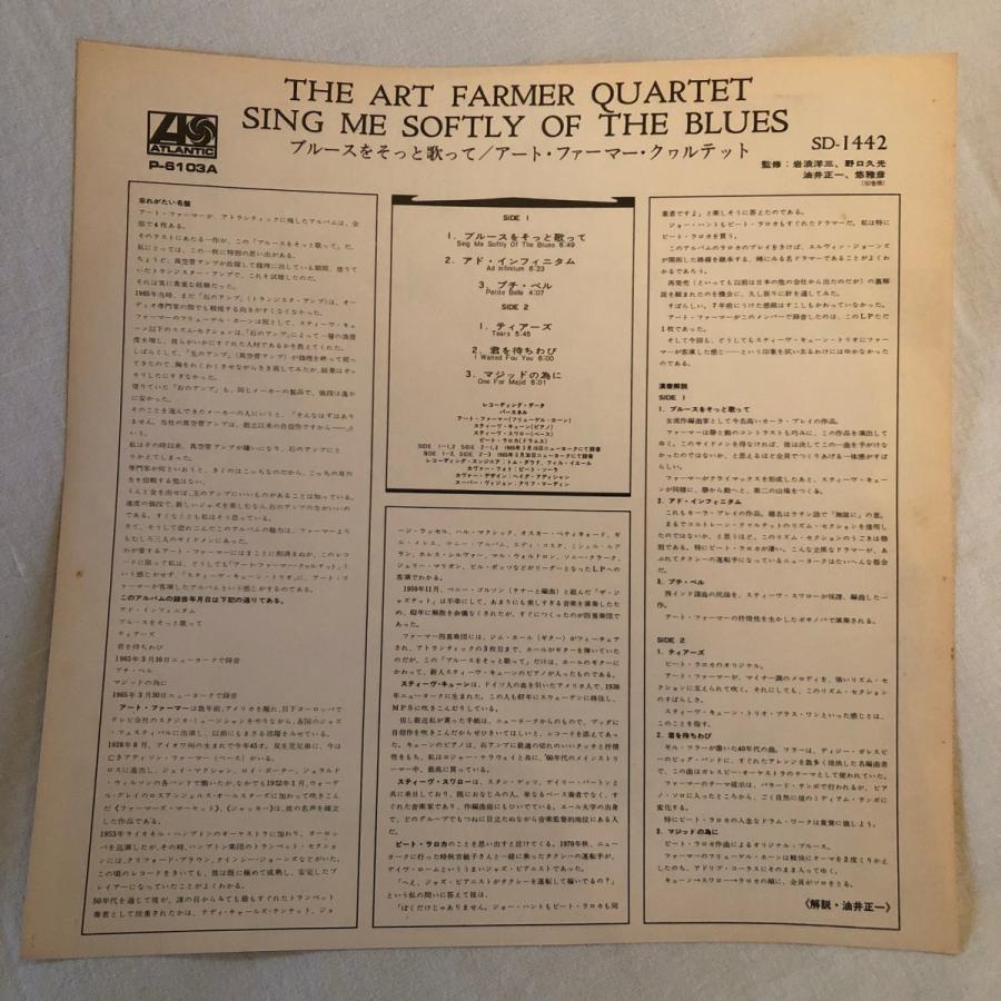 The Art Farmer Quartet   Sing Me Softly Of The Blues  LP ATLANTIC・WARNER-PIONEER