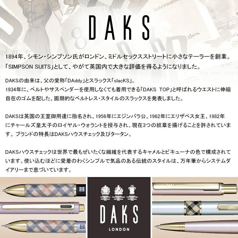 ダックス DAKS セーラー SAILOR 万年筆用カートリッジインク 5本入 ブラック ブルー 66-1801 | LINEブランドカタログ