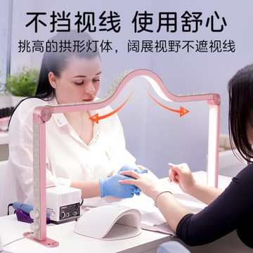 亞馬遜美客多可折疊美容燈紋繡半月美容院美甲店專用燈桌面照明燈