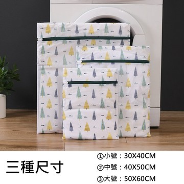 小樹印花細網洗衣袋2入組(小號/中號/大號)【現貨】