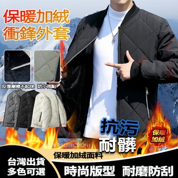 WEEK PROTECTION 棉衣外套 鋪棉保暖大衣 男工裝棉服 寬鬆外套 保暖外套 防風外套 加厚保暖 加絨羽絨外套