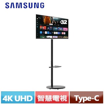 SAMSUNG 32型 FollowMe 移動式 AI 智慧聯網螢幕 M7 黑 S32FM702UC原價 13990 (省 1000)