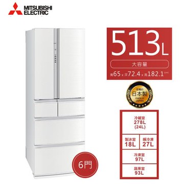 MITSUBISHI三菱日本原裝513L一級能效六門變頻電冰箱(絹絲白) MR-RX51E-W-C2