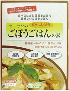 オーサワの玄米によく合うごぼうごはんの素