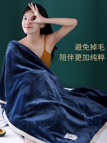 毛毯被子夏季薄款珊瑚絨毯子春秋空調蓋毯單室鋪床法蘭絨床單墊床