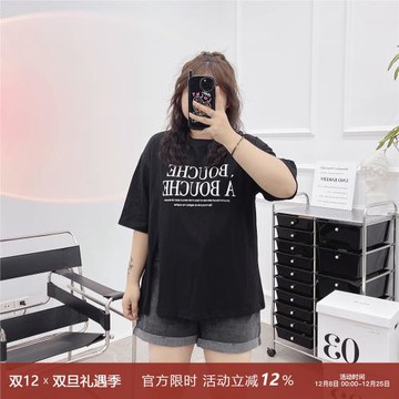 大碼開叉短袖T恤女夏季胖mm設計感小眾寬松顯瘦字母印花上衣體恤
