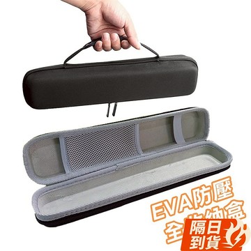 🏆【清SALE】EVA抗壓收納盒(現貨附發票)吸塵器收納盒/EVA收納盒/dyson捲髮器/捲髮器收納/防塵收納盒/防壓