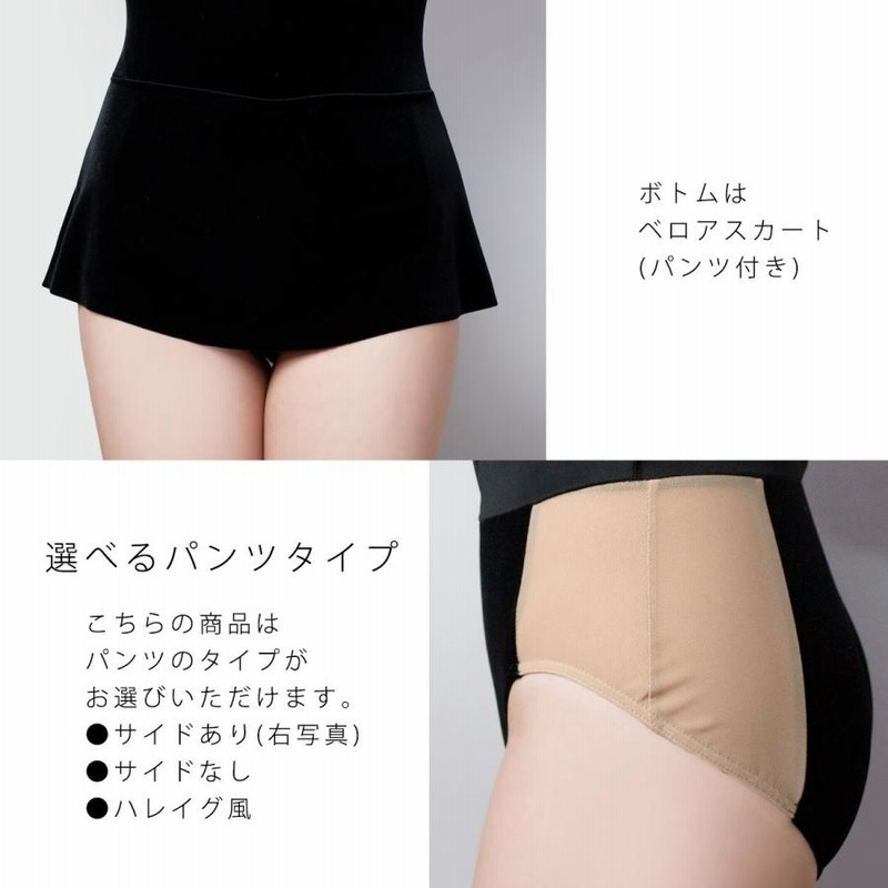 新体操 小さけれ レオタード 競技用 ジュニア (150)【新品未使用 