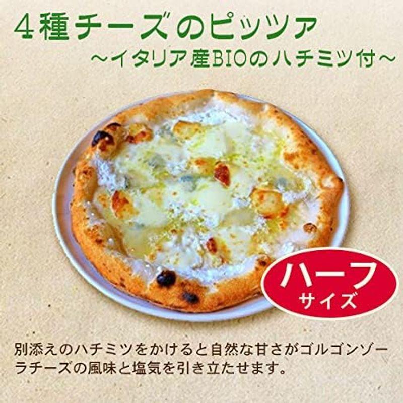 大阪イルソーレ冷凍ピザ 太陽のピッツァ 薪窯焼き本格ナポリピッツァ ハーフ６枚全種セット（マルゲリータ、４種チーズ（ハチミツ付き）、バンビー