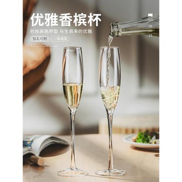 香檳杯套裝高腳紅酒杯子家用輕奢高檔玻璃高顏值白葡萄酒杯起泡