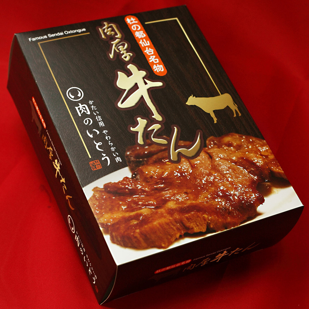 肉のいとう 杜の都仙台名物 肉厚牛タン塩味 500g