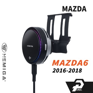 赫米加 純扣卡 MAZDA6 手機架 2016-2018 馬6 汽車手機架 馬自達 MAZDA 金屬球頭 車用手機架