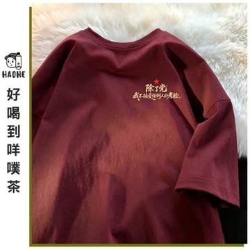 重磅純棉寬鬆短袖 復古潮流男裝 個性印花短T Oversize落肩款 男生夏季衣服 男友風穿搭 街頭短袖 舒適親膚