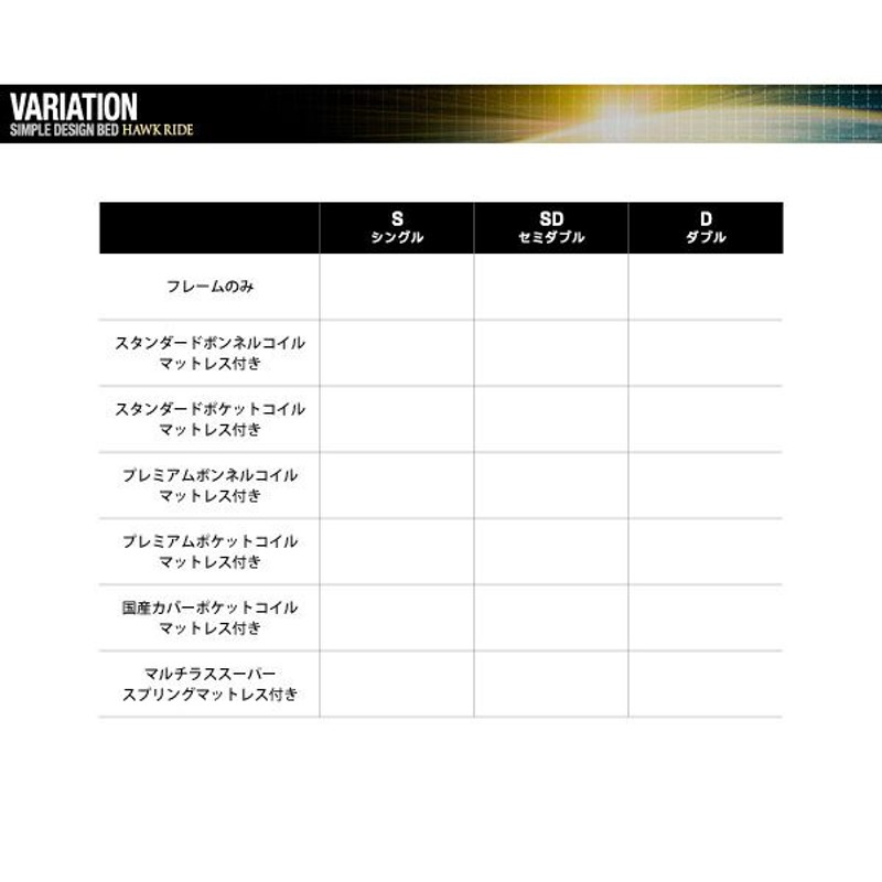 モダンライト コンセント付きフロアベッド マルチラススーパー