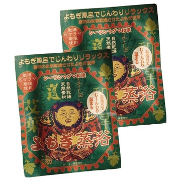 SERUN MAGMA 岩鹽溫泉入浴劑 艾草 添加硫磺成分 舒緩肌膚  30g  2包