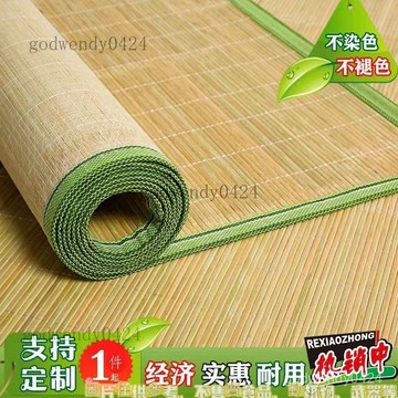 涼席墊 涼感床墊 涼蓆 竹蓆 竹蓆床墊 涼席床墊 草蓆 夏季涼席 兒童竹席 雙麵嬰兒床席 寶寶竹涼席 午睡席家居廠家直銷