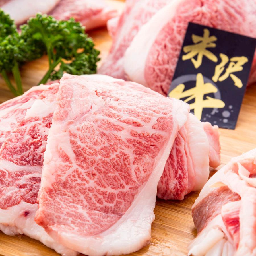 米沢牛 カタ・バラ 焼肉用 400g 牛肉 和牛 国産 山形産 精肉 牛カタ 牛バラ 焼き肉 焼肉 薄切り スライス