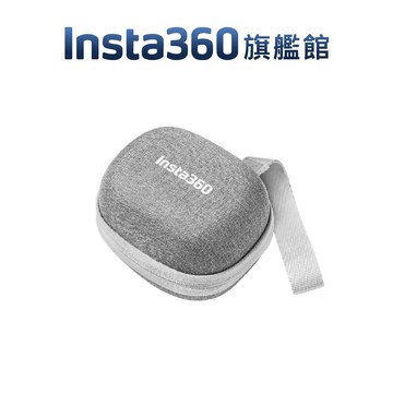 Insta360 迷你相機收納包 公司貨(新品)