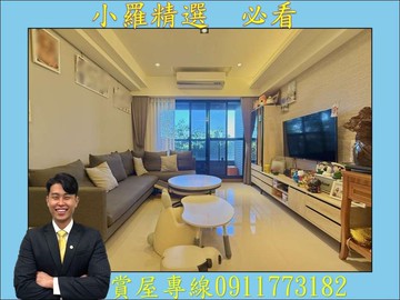 楠梓高大特區❤️雙衛開窗，邊間三房平車｜高雄市楠梓區大學六十二街