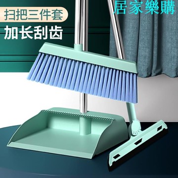 掃把 掃把簸萁套裝組合家用撮箕魔術笤帚刮水不粘頭發北歐刮齒簡約掃把【摩可美家】