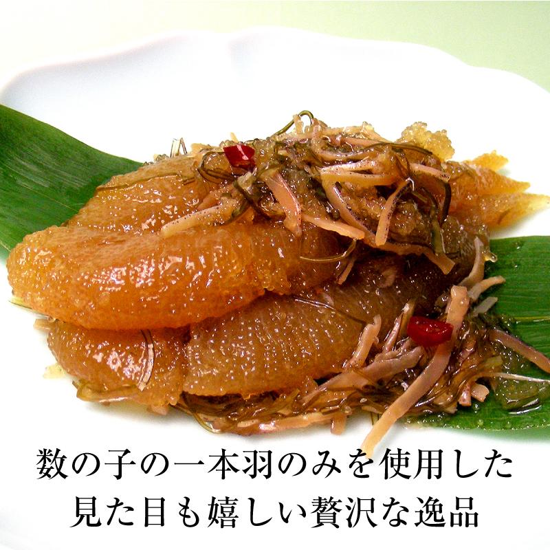 松前漬 松前漬け 数の子松前漬け（一本羽）500g×２個（化粧箱入り）一本羽のみ使用  ご贈答に お中元 敬老の日 お歳暮